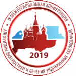 IХ Межрегиональная конференция "Алгоритмы диагностики и лечения эндокринных заболеваний"