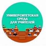 Круглый стол: Организация учебно-научного исследования школьников классов медико-биологической направленности 