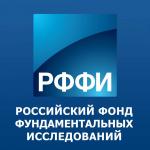 Оформление грантов РФФИ