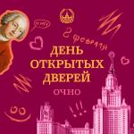 �����������, �����! ���� �������� ������ 8 ������� 2026 �.