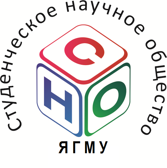 74-я Всероссийская научно-практическая конференция «Актуальные вопросы медицинской науки» 74-я Всероссийская научно-практическая конференция «Актуальные вопросы медицинской науки»