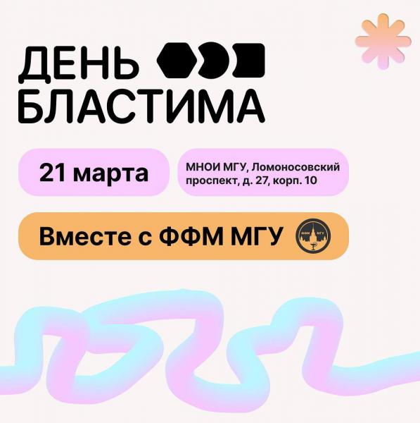 ���������� �� ���� ������� × ��� 21 �����!