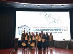 Сотрудники МНОИ МГУ стали призёрами конкурса молодых учёных в области биобанкирования Сотрудники МНОИ МГУ стали призёрами конкурса молодых учёных в области биобанкирования