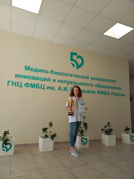 Студентка ФФМ - победитель Межвузовской Медико-биологической олимпиады Студентка ФФМ - победитель Межвузовской Медико-биологической олимпиады
