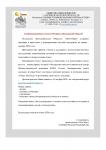 Московское эндоскопическое общество принять участие в заседаниях с результатами научных исследований Московское эндоскопическое общество принять участие в заседаниях с результатами научных исследований